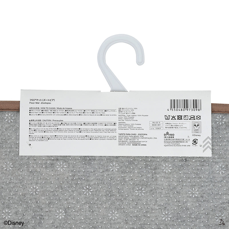 フロアマット（ズートピア）