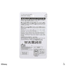 シートクッション（ズートピア）