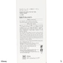 アロマディフューザー、１５時のティータイム（ディズニーマリー）