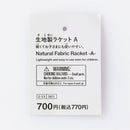 生地製ラケット（Ａ）