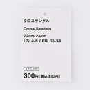 クロスサンダル