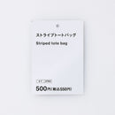 ストライプトートバッグ