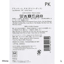 ブランケット、ＰＫ（デイジーダック）