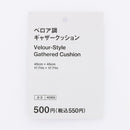 ベロア調ギャザークッション