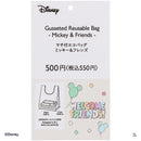 マチ付エコバッグ、レトロ、Ｂ（ミッキー＆フレンズ）１