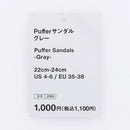 Ｐｕｆｆｅｒサンダル（ＧＹ）