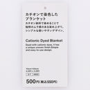 ブランケット（カチオンボア、ベージュ）