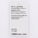 ブランケット（針抜きフェイクラビットファー、グレー）