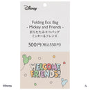 折りたたみエコバッグ、レトロ、Ｂ（ミッキー＆フレンズ）１