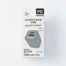 ＧａＮ　ＵＳＢ充電器（ＰＯＷＥＲ　ＤＥＬＩＶＥＲＹ２０Ｗ、ＴＹＰＥーＡ＋ＴＹＰＥーＣ、ＧＹ）