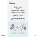 マルチペットボトルホルダー、レトロ、Ａ（ミッキー＆フレンズ）１