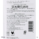 ブランケット（ミッキー＆フレンズ）１