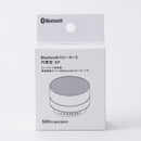 Ｂｌｕｅｔｏｏｔｈスピーカー２　円筒型　ＳＰ