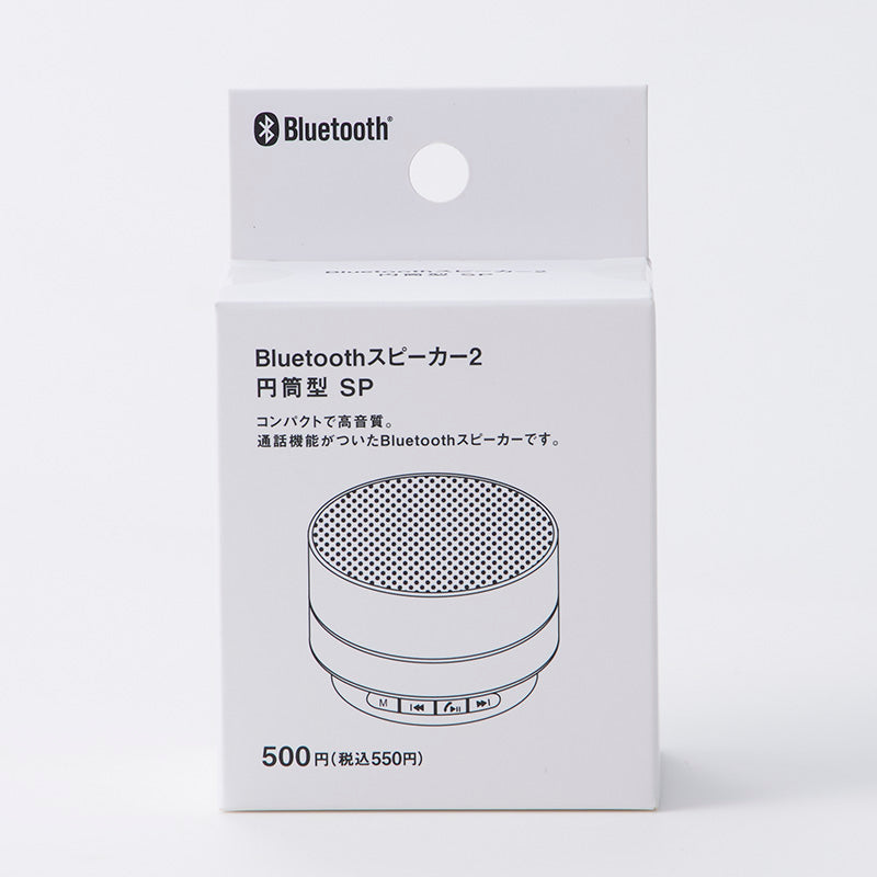 Ｂｌｕｅｔｏｏｔｈスピーカー２　円筒型　ＳＰ