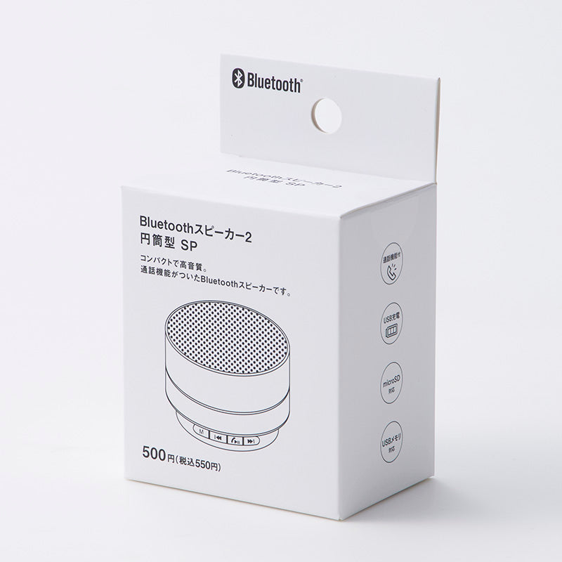 Bluetoothスピーカー2 円筒型 SP - 100均 通販