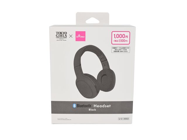 Ｂｌｕｅｔｏｏｔｈヘッドセット（ブラック）