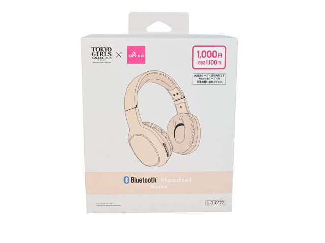Ｂｌｕｅｔｏｏｔｈヘッドセット（モカ）