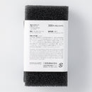 泡立つスポンジ（２個／ブラック）