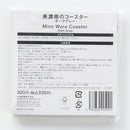 美濃焼のコースター（ダークグレー）