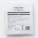 美濃焼の鍋敷き（グレージュ）