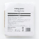 美濃焼の鍋敷き（グレー）