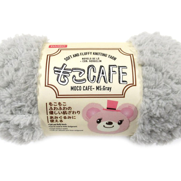 毛糸（もこCafe、M5、セサミミルク） - 100均 通販 ダイソー