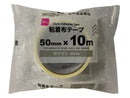 粘着布テープ（５０ｍｍ×１０ｍ、ホワイト）