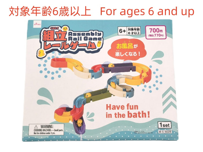 組立レールゲーム
