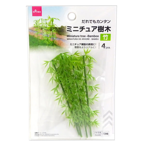 原産国：中国 材質：本体：ポリエチレン、スチール 商品サイズ：3cm