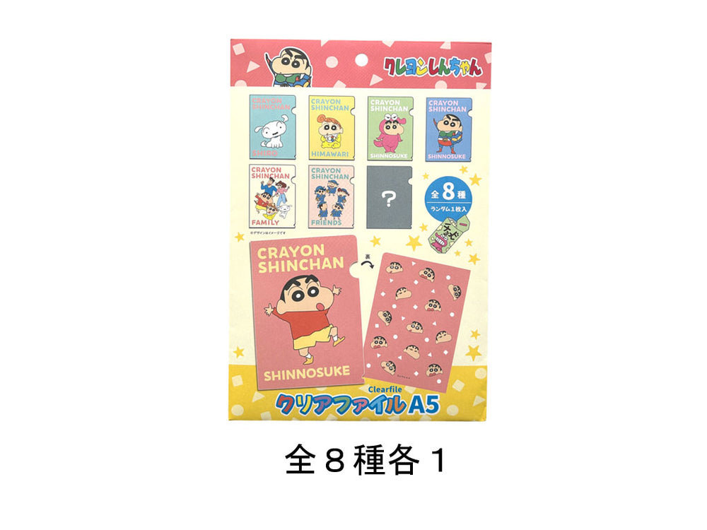 クレヨンしんちゃん ブラインドクリアファイル A5 - 100均 通販