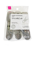 ジャンボピンチ（グレー、３個）