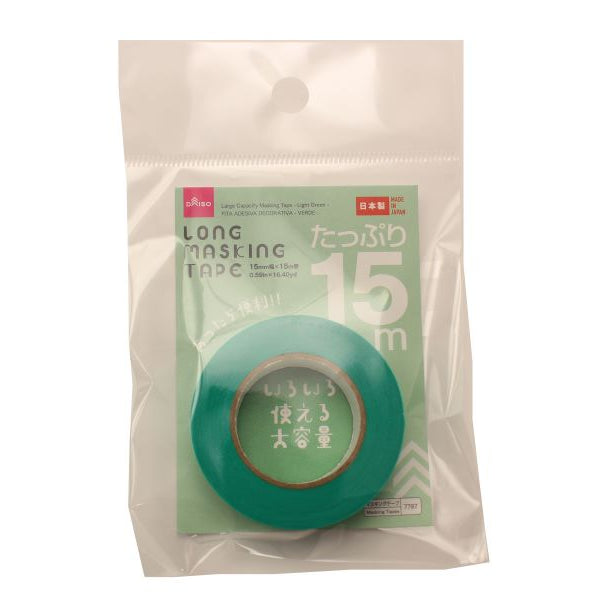 大容量マスキングテープ（若緑色） - 100均 通販 ダイソーネットストア
