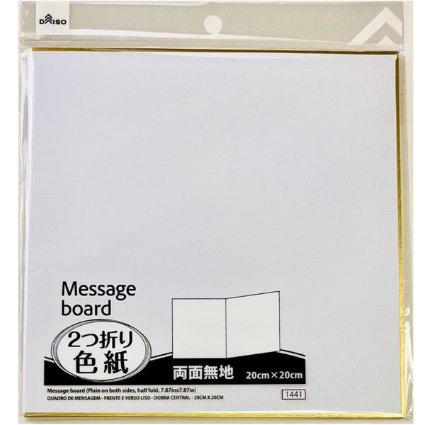 色紙（両面無地、二つ折り） - 100均 通販 ダイソーネットストア【公式】