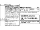 カルビー　ポテトチップスザ厚切りのためのコンソメ味　５５ｇ
