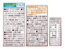 江崎グリコ　アーモンド効果薫るカカオ　２００ｍｌ