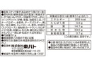 東ハト　あみおさつ塩バター味　５１ｇ