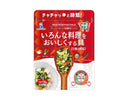 ブルーチップ　いろんな料理をおいしくする具　１４ｇ