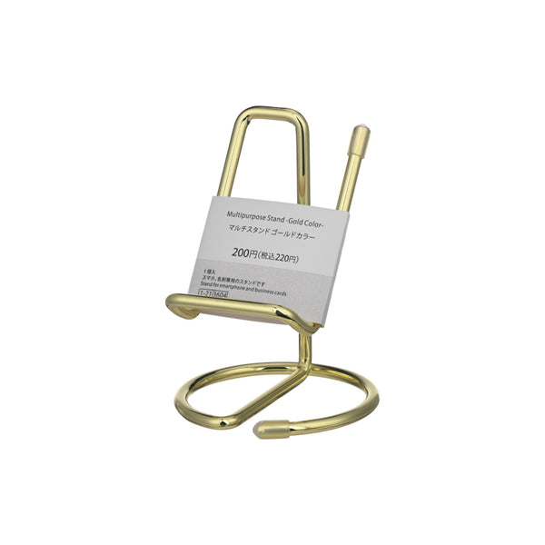 マルチスタンド（GD） - スリーピーネットストア通販【公式】