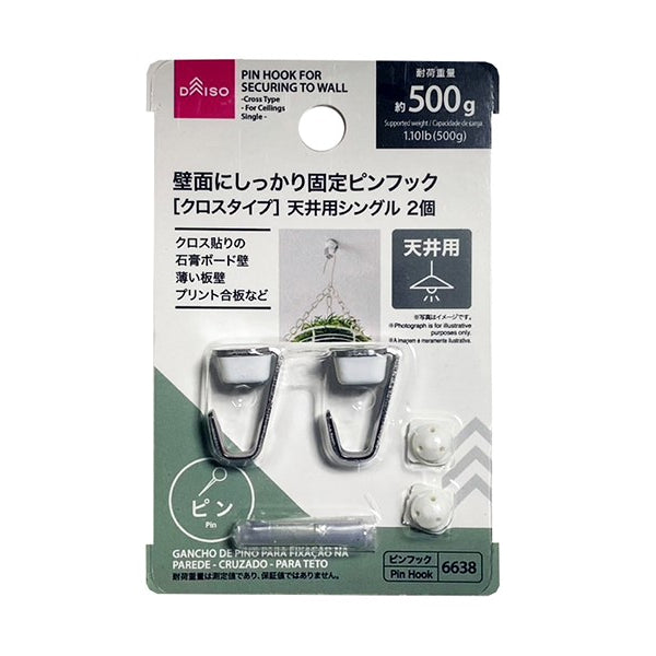 お値段均一様 4853157d3b4963e63175bba5b70154