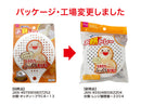 お餅トレー（電子レンジ用）