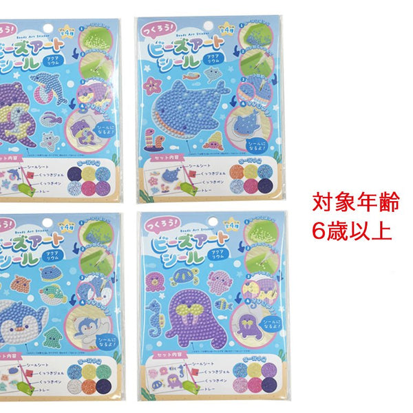 原産国：中国 材質：粘着剤：シリコーン系、銅、本体：ポリプロピレン