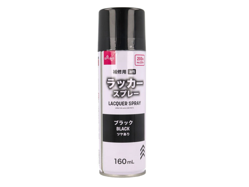 ラッカースプレー（ブラック）１６０ｍＬ