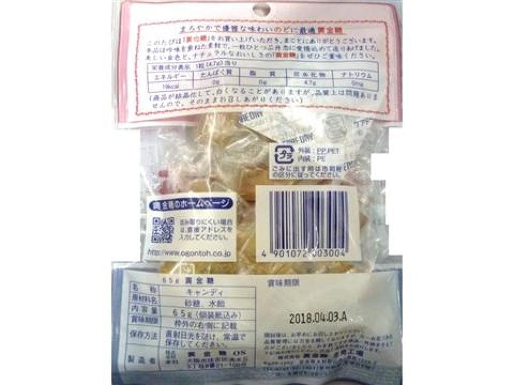 黄金 糖 ダイソー