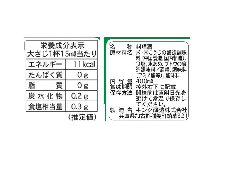 キング醸造 和風壱番料理酒Ｐ４００ＭＬ