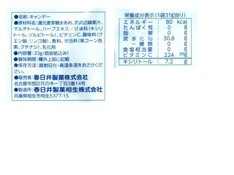 春日井 キシリクリスタル巨峰のど飴 ３３ｇ