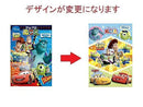 Ａ５ぬりえ　ディズニーピクサー集合柄