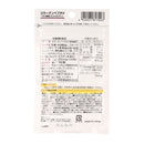 ＜Ｂ－０１＞コラーゲンペプチド＋サメ軟骨（コンドロイチン）