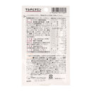 ＜Ｂ－０９＞マルチビタミン