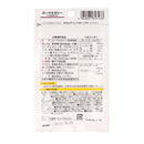 ＜Ｂ－１４＞ローヤルゼリー＋プロポリス