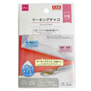 マーキングチャコ（ピンク、２枚）